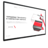 Интерактивная панель Dragon X 86" - «globural.ru» - Хабаровск