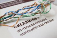 Диагностика социально-психологического климата и межличностных отношений - «globural.ru» - Хабаровск