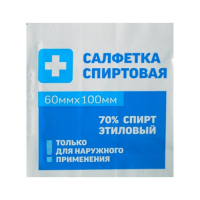 Салфетка спиртовая - «globural.ru» - Хабаровск