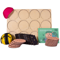 Коррекционно-развивающий комплект «Тактильные пластины» - «globural.ru» - Хабаровск