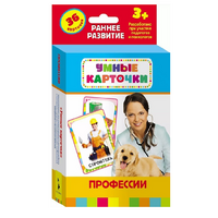 Карточки Домана "Профессии" - «globural.ru» - Хабаровск
