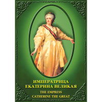 DVD Императрица Екатерина Великая - «globural.ru» - Хабаровск