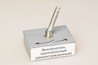 Выключатель однополюсный (демонстрационный) - «globural.ru» - Хабаровск