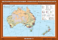 Комплект настенных учебных карт "География 10 класс" - «globural.ru» - Хабаровск