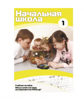 Инструктивно-методические материалы для ДОУ. Версия 1.0 (брошюра + CD).  - «globural.ru» - Хабаровск