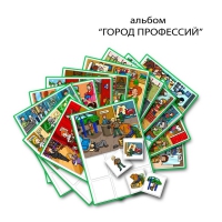 Город Профессий. Развивающие пособия на липучках - «globural.ru» - Хабаровск