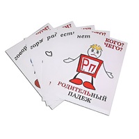 Комплект таблиц "Падежи-человечки" - «globural.ru» - Хабаровск
