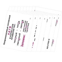 Опорные таблицы по русскому языку 2 класс - «globural.ru» - Хабаровск