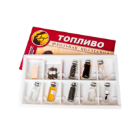 Коллекция "Топливо" (вариант 2) - «globural.ru» - Хабаровск