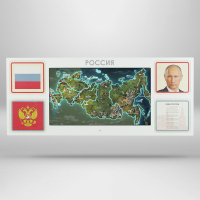 Интерактивная панель для Патриотического воспитания в детском саду «Родина моя» - «globural.ru» - Хабаровск