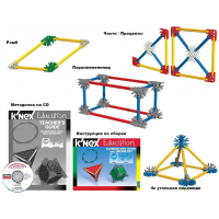 Конструктор образовательный K'NEX Education "Основы математики и геометрии" - «globural.ru» - Хабаровск