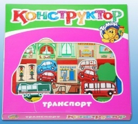 Конструктор "Транспорт" - «globural.ru» - Хабаровск