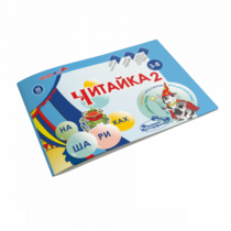 Читайка на шариках 2 - «globural.ru» - Хабаровск