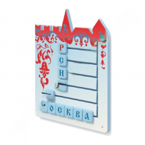 Тактильная панель "Собери слово "Россия, Москва" - «globural.ru» - Хабаровск