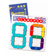Пособие для конструирования "Волшебная восьмерка 2" - «globural.ru» - Хабаровск