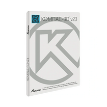 УК КОМПАС-3D v23 для преподавателя. КТПП (MCAD) - «globural.ru» - Хабаровск