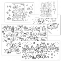 Набор картинок для раскрасок 75х150 - «globural.ru» - Хабаровск