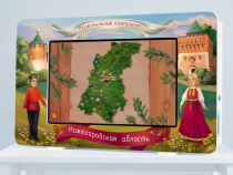 Региональный компонент «Нижегородская область» 25' - «globural.ru» - Хабаровск