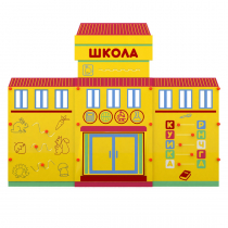 Учебно-игровой макет "Школа" мобильный - «globural.ru» - Хабаровск