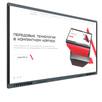 Интерактивная панель Origin 86" - «globural.ru» - Хабаровск