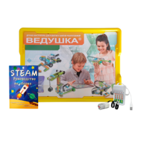 Набор для занятий робототехникой Ведушка с пластиковым боксом для хранения, мотором, зарядным устройством, аккумуляторами и запасным набором деталей - «globural.ru» - Хабаровск