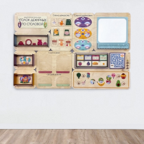 Дидактическая настенная панель «Уголок дежурных по столовой» - «globural.ru» - Хабаровск