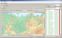 ОС3 Гео IQ 2.0 - «globural.ru» - Хабаровск