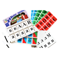 Азбука подвижная - «globural.ru» - Хабаровск