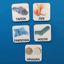 Набор карточек "ДИСТРАКТОРЫ" - «globural.ru» - Хабаровск