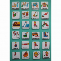 Набор карточек "Повседневные действия-2" - «globural.ru» - Хабаровск