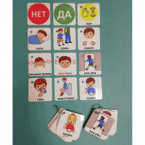 Полезный брелок - «globural.ru» - Хабаровск