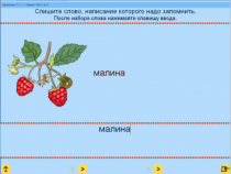 Русский язык. 1 класс. (Учебно-методический комплект). - «globural.ru» - Хабаровск