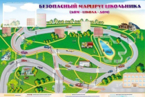 Доска магнитно-маркерная "Безопасный маршрут школьника (дом-школа-дом)" + комплект тематических магнитов - «globural.ru» - Хабаровск