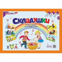 Игровое пособие Шнур-грамотей "Складушки" - «globural.ru» - Хабаровск