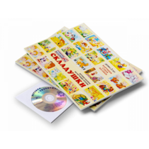 Игровое пособие Шнур-грамотей "Складушки + CD" - «globural.ru» - Хабаровск