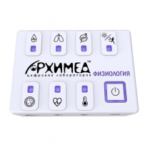 Цифровая лаборатория Архимед по физиологии (ученическая)  - «globural.ru» - Хабаровск