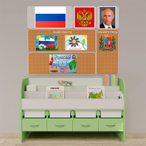 Уголок патриотического воспитания для дошкольников "Россия" Минимальный - «globural.ru» - Хабаровск