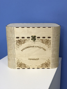 Сундук логопеда - «globural.ru» - Хабаровск
