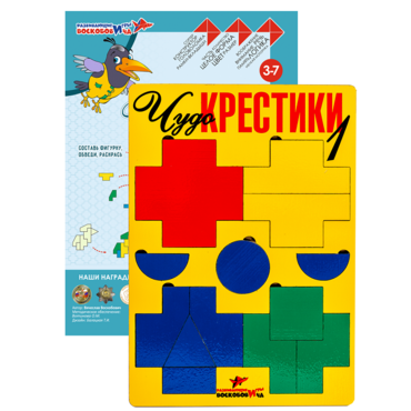 Логическая игра "Чудо-Крестики 1" - «globural.ru» - Хабаровск