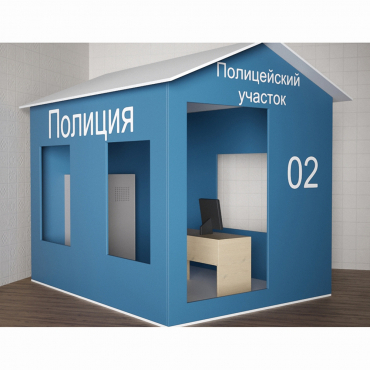 Игровой домик «Полицейский участок» - «globural.ru» - Хабаровск