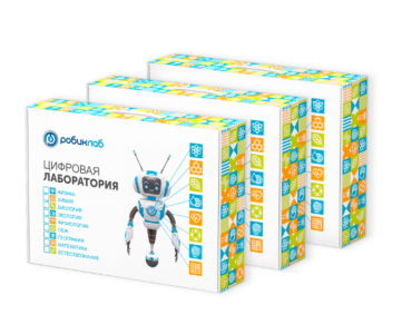 Цифровая лаборатория РобикЛаб по Химии Стандартная - «globural.ru» - Хабаровск