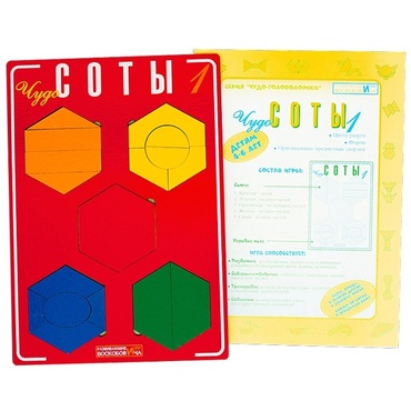 Логическая игра "Чудо-Соты 1" - «globural.ru» - Хабаровск