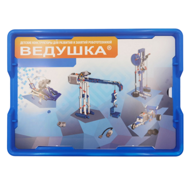 Набор для занятий робототехникой Ведушка с пластиковым боксом  - «globural.ru» - Хабаровск
