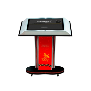 Интерактивная книга на стойке «Книга памяти» 32" - «globural.ru» - Хабаровск
