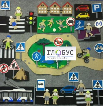 Конструктор "Правила дорожного движения" - «globural.ru» - Хабаровск