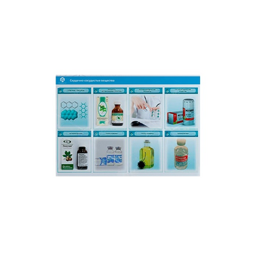 Стенд-планшет светодинамический «Изучение сердечно-сосудистых веществ» - «globural.ru» - Хабаровск