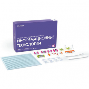 Ресурсный комплект модульной электроники «Информационные технологии littleBits» - «globural.ru» - Хабаровск