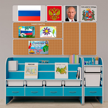 Уголок патриотического воспитания для дошкольников  "Россия"  Базовый - «globural.ru» - Хабаровск